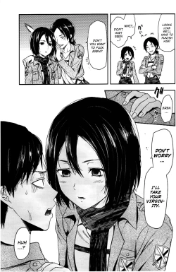 Page 5 of 104 ki Sei Joshi no Shingeki