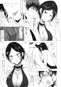 Page 7 of Hayami Kanade wa KISS ga Shitai