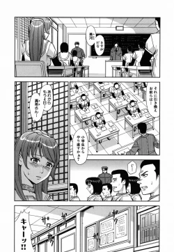 Page 116 of Saint Kangoku Gakuen