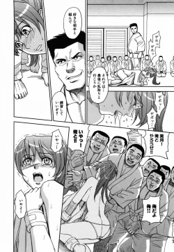 Page 134 of Saint Kangoku Gakuen