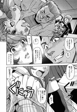 Page 148 of Saint Kangoku Gakuen