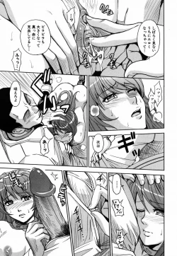 Page 153 of Saint Kangoku Gakuen