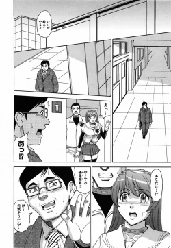 Page 176 of Saint Kangoku Gakuen