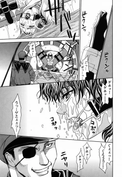 Page 183 of Saint Kangoku Gakuen