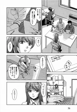 Page 40 of Saint Kangoku Gakuen