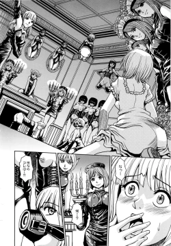 Page 128 of Saint Kangoku Gakuen 2