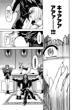 Page 129 of Saint Kangoku Gakuen 2