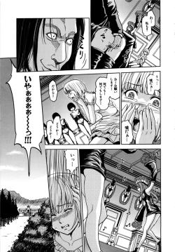 Page 131 of Saint Kangoku Gakuen 2
