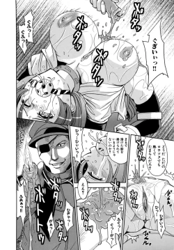 Page 26 of Saint Kangoku Gakuen 2