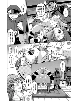 Page 32 of Saint Kangoku Gakuen 2