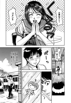 Page 91 of Saint Kangoku Gakuen 2