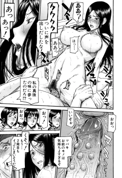 Page 106 of Camellia