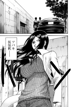 Page 118 of Camellia