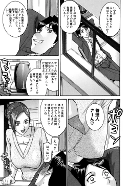 Page 127 of Camellia