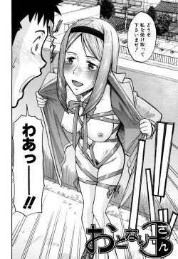 Page 171 of Camellia