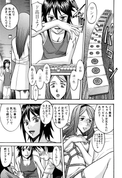 Page 178 of Camellia