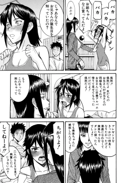 Page 180 of Camellia