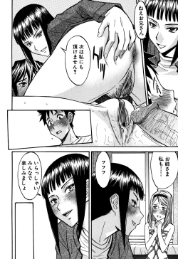 Page 191 of Camellia