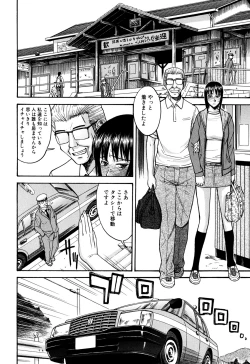 Page 202 of Camellia