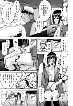 Page 215 of Camellia