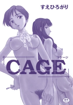 Page 3 of Cage
