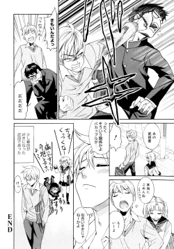 Page 122 of Yanagidasan