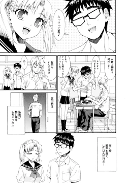 Page 123 of Yanagidasan