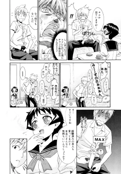 Page 130 of Yanagidasan