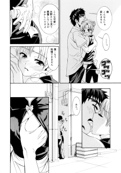 Page 150 of Yanagidasan