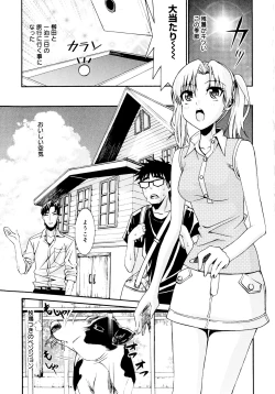 Page 183 of Yanagidasan