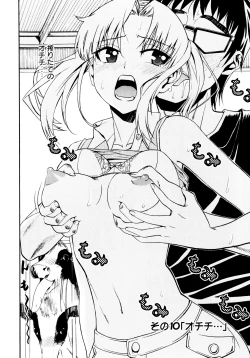 Page 184 of Yanagidasan