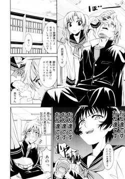 Page 208 of Yanagidasan