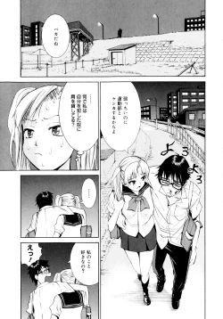 Page 21 of Yanagidasan