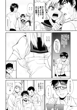 Page 224 of Yanagidasan