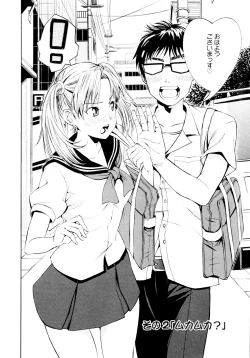 Page 24 of Yanagidasan