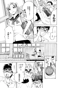 Page 29 of Yanagidasan