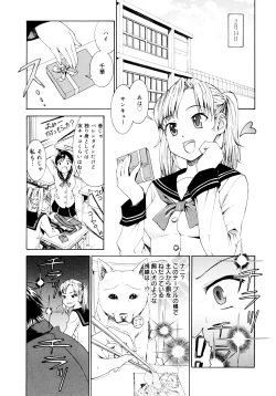 Page 41 of Yanagidasan