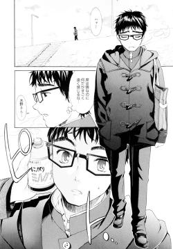 Page 46 of Yanagidasan