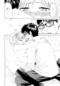 Page 56 of Yanagidasan