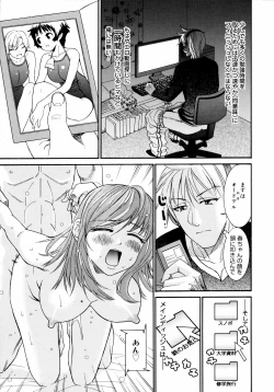 Page 114 of Yanagidasan 2
