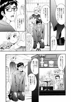Page 130 of Yanagidasan 2