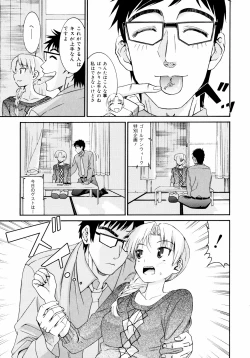 Page 132 of Yanagidasan 2