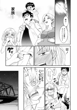 Page 156 of Yanagidasan 2