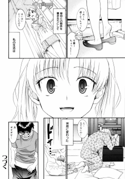 Page 167 of Yanagidasan 2