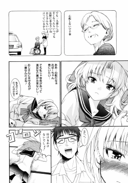 Page 169 of Yanagidasan 2
