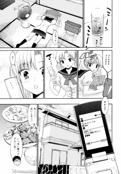 Page 170 of Yanagidasan 2