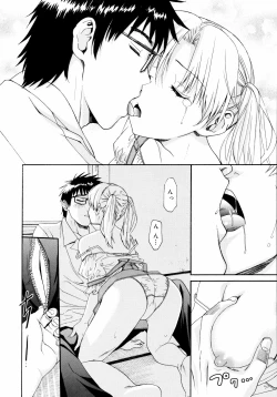 Page 205 of Yanagidasan 2