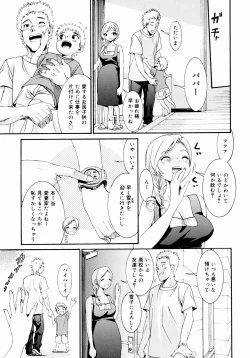 Page 223 of Yanagidasan 2