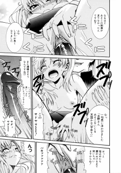 Page 25 of Yanagidasan 2