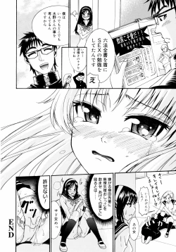 Page 28 of Yanagidasan 2